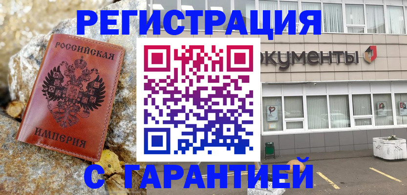 форма 3 в Гуково
